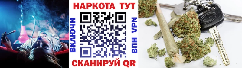 Продажа наркотиков Котово COCAIN Меф А ПВП Галлюциногенные грибы ГАШ