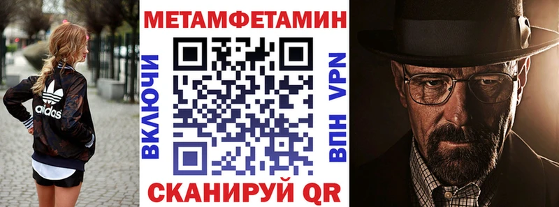 Амфетамин 97%  где продают наркотики  Котово 