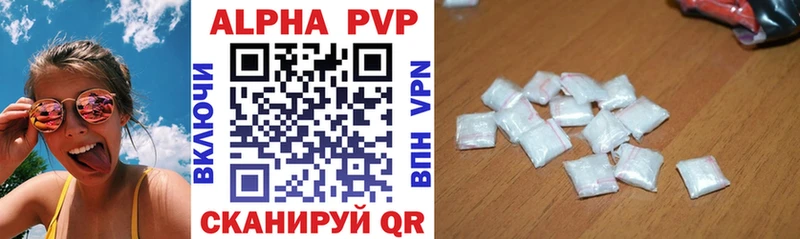 Alpha PVP мука  Котово 