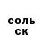 Героин хмурый Uliana Nice