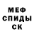 МЕТАДОН мёд ANTI SMAIL