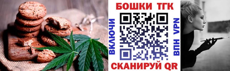 где купить наркотик  Котово  МЕГА ссылка  Cannafood марихуана 