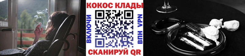 КОКАИН FishScale  закладка  Котово 