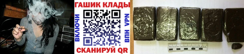 mega зеркало Котово ГАШИШ гашик