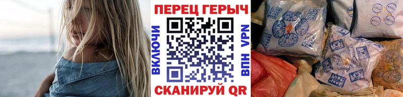 ОМГ ОМГ ТОР цена Котово ГЕРОИН гречка