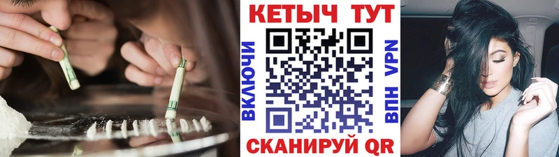 КЕТАМИН VHQ  где можно купить наркотик  Котово 