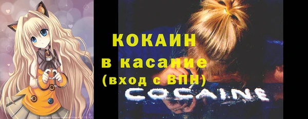 эйфоретик Белокуриха