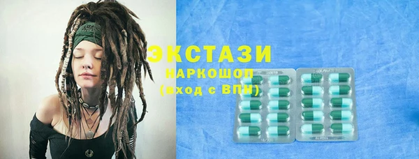 каннабис Беломорск