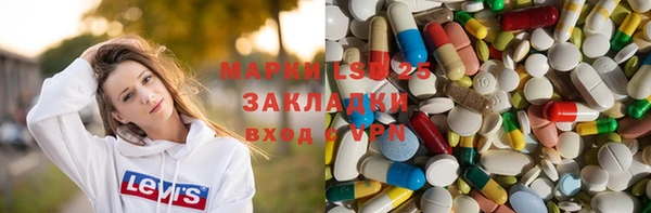 эйфоретик Белокуриха
