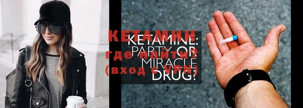 гашишное масло Киров