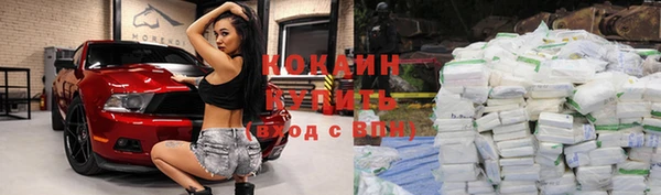 кокаин премиум Белоозёрский