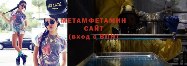каннабис Беломорск