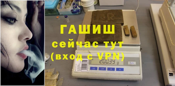эйфоретик Белокуриха