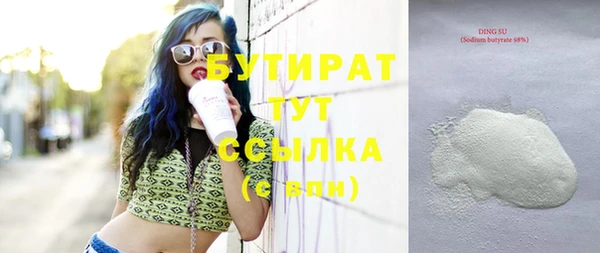 эйфоретик Белокуриха