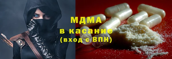 эйфоретик Белокуриха