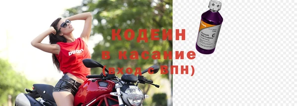 кокаин премиум Белоозёрский