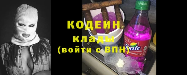 кокаин премиум Белоозёрский