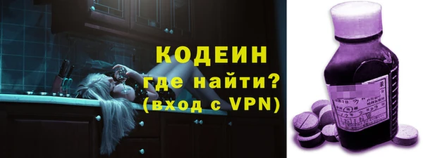 эйфоретик Белокуриха