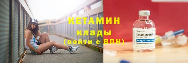 эйфоретик Белокуриха