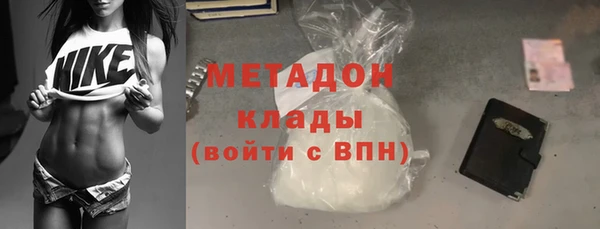 кокаин премиум Белоозёрский