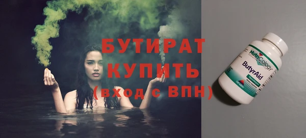 каннабис Беломорск