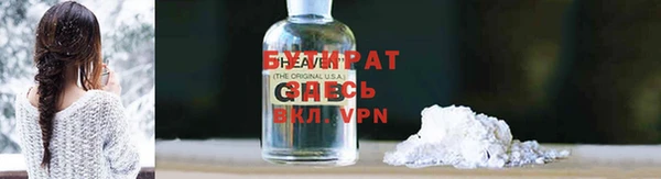 эйфоретик Белокуриха