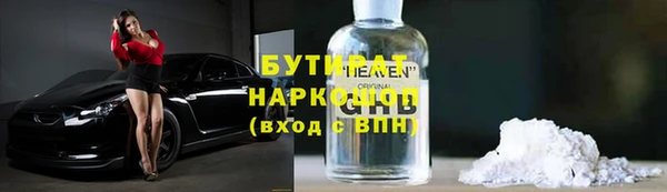 кокаин премиум Белоозёрский