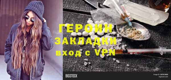 эйфоретик Белокуриха