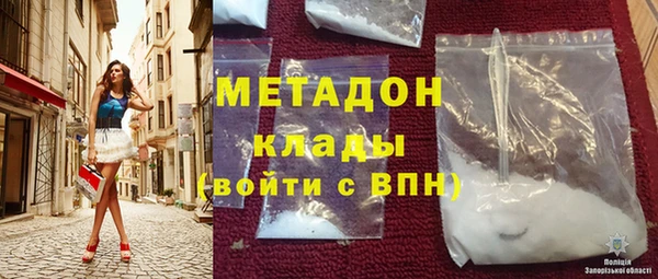 эйфоретик Белокуриха