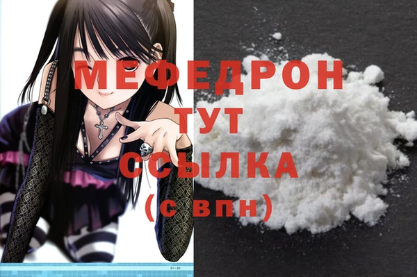 каннабис Беломорск