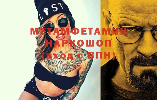 каннабис Беломорск
