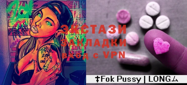 эйфоретик Белокуриха