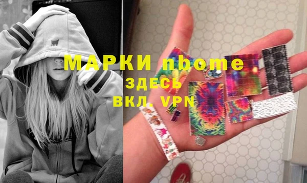 кокаин премиум Белоозёрский