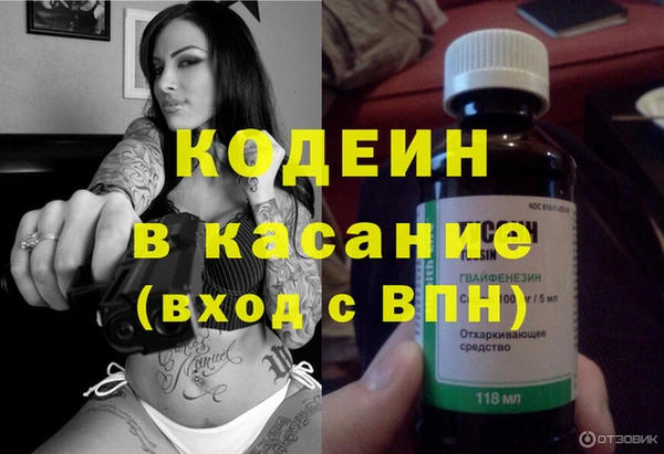 кокаин премиум Белоозёрский