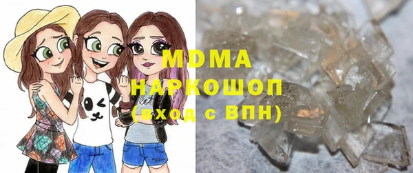 кокаин премиум Белоозёрский