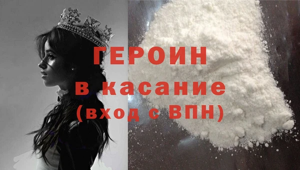 эйфоретик Белокуриха