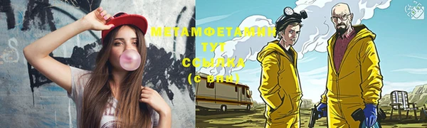 каннабис Беломорск