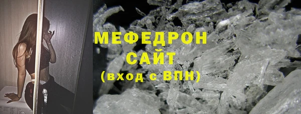 кокаин премиум Белоозёрский