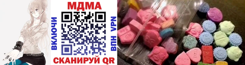 mega ссылка  Котово  MDMA VHQ  купить наркотик 