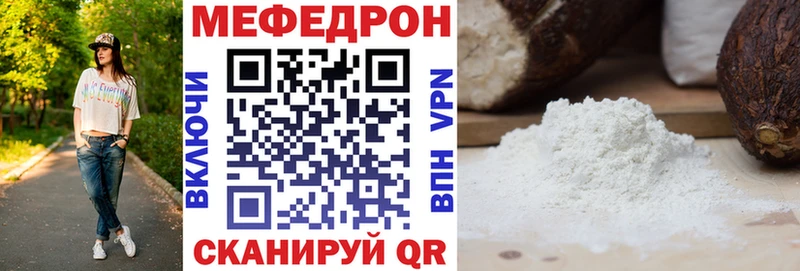 ссылка на мегу зеркало Котово МЯУ-МЯУ мяу мяу