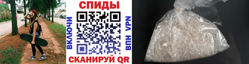 МЕТАМФЕТАМИН пудра  дарнет шоп  Котово 