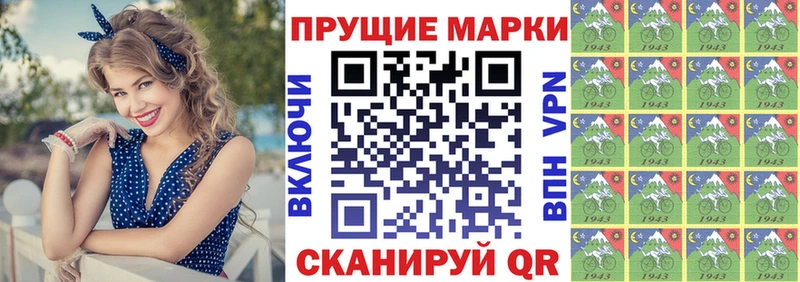 Марки 25I-NBOMe 1,8мг  blacksprut сайт  Котово 