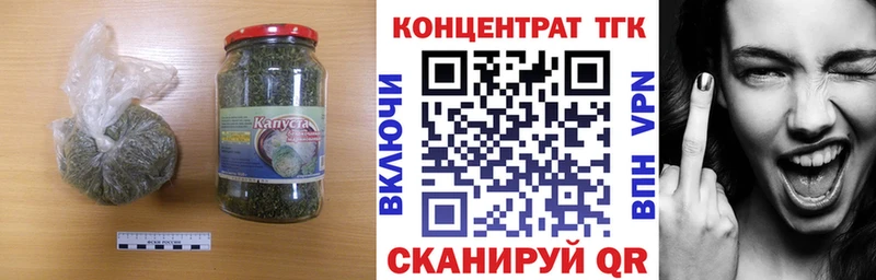 магазин    маркетплейс клад  Дистиллят ТГК Wax  Котово 