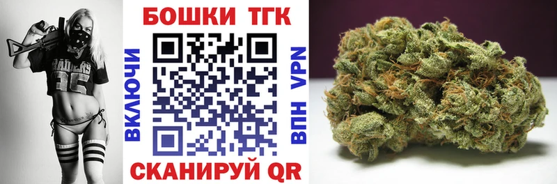 мега tor Котово Канабис семена
